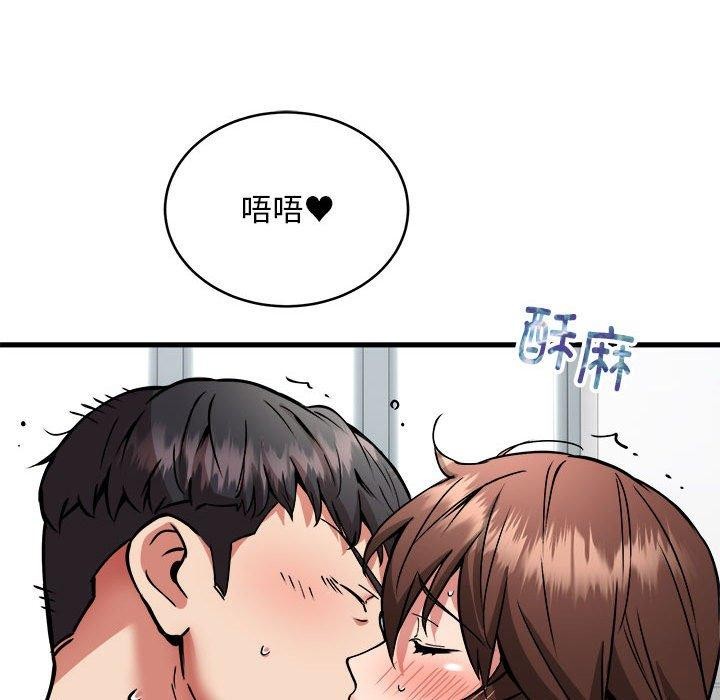 113P - 新都市外卖员