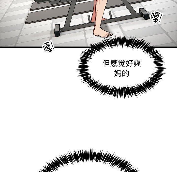 116P - 新都市外卖员