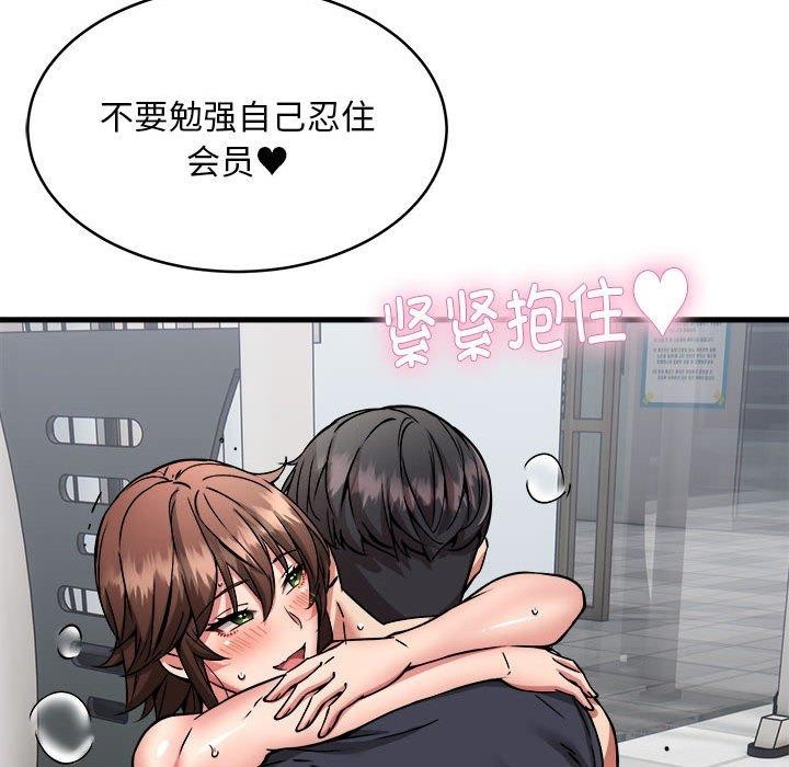 119P - 新都市外卖员