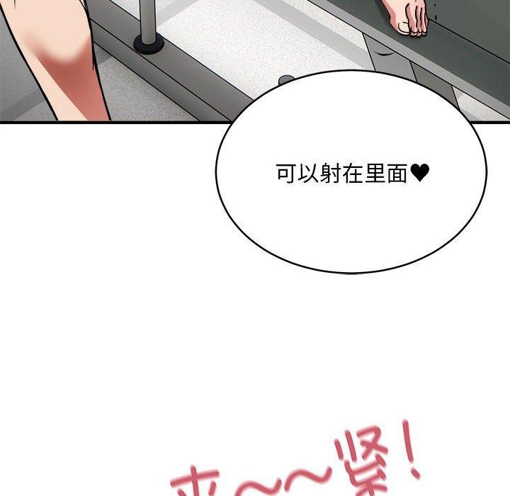 121P - 新都市外卖员