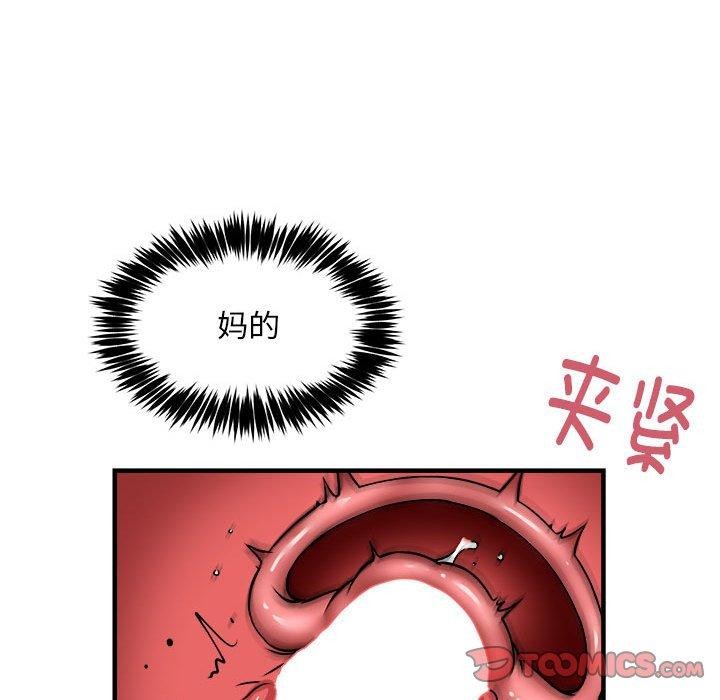 123P - 新都市外卖员