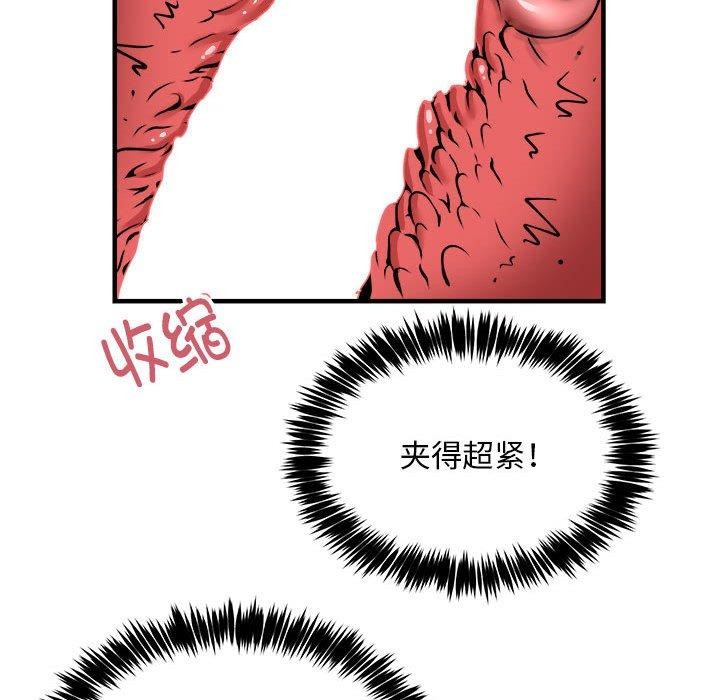 124P - 新都市外卖员