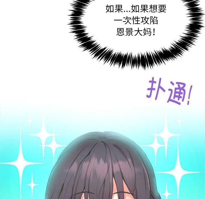 127P - 新都市外卖员
