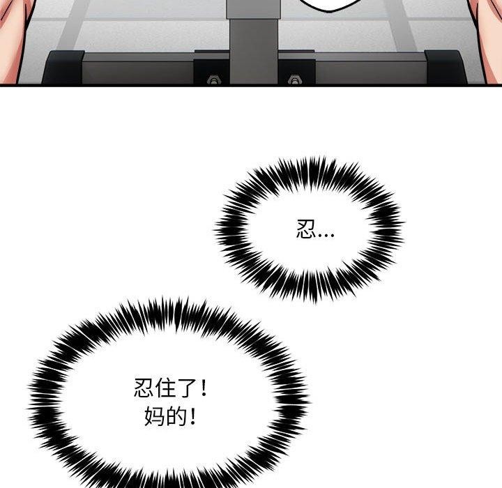 131P - 新都市外卖员