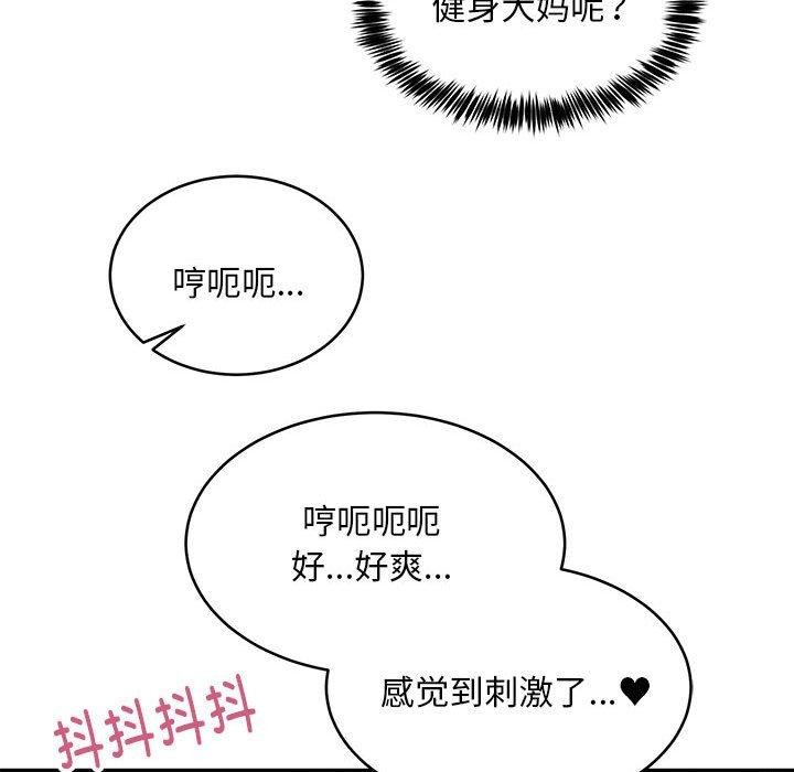 133P - 新都市外卖员