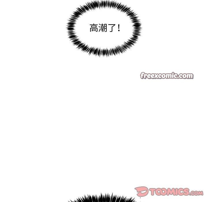 135P - 新都市外卖员