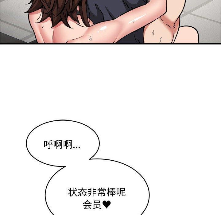 137P - 新都市外卖员