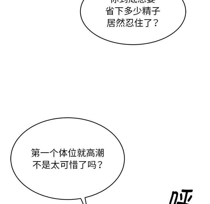 140P - 新都市外卖员