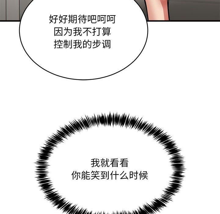 146P - 新都市外卖员