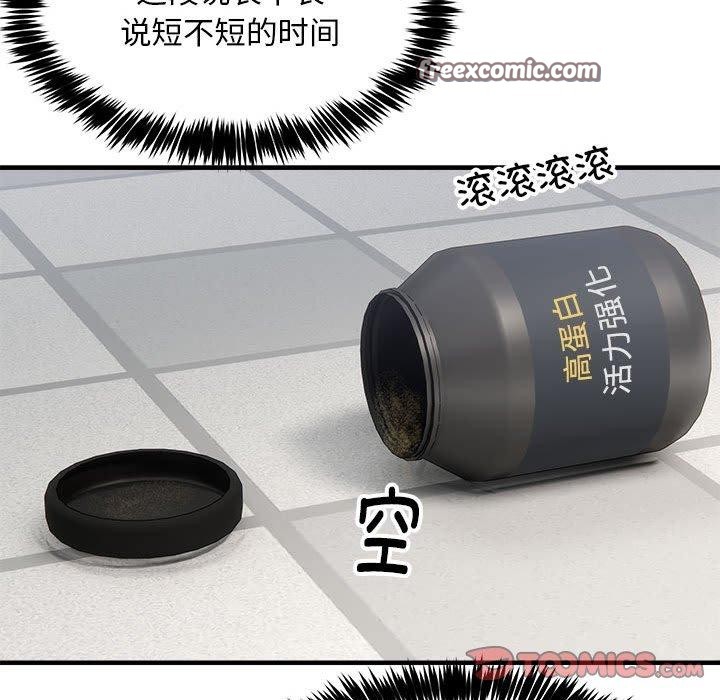 15P - 新都市外卖员