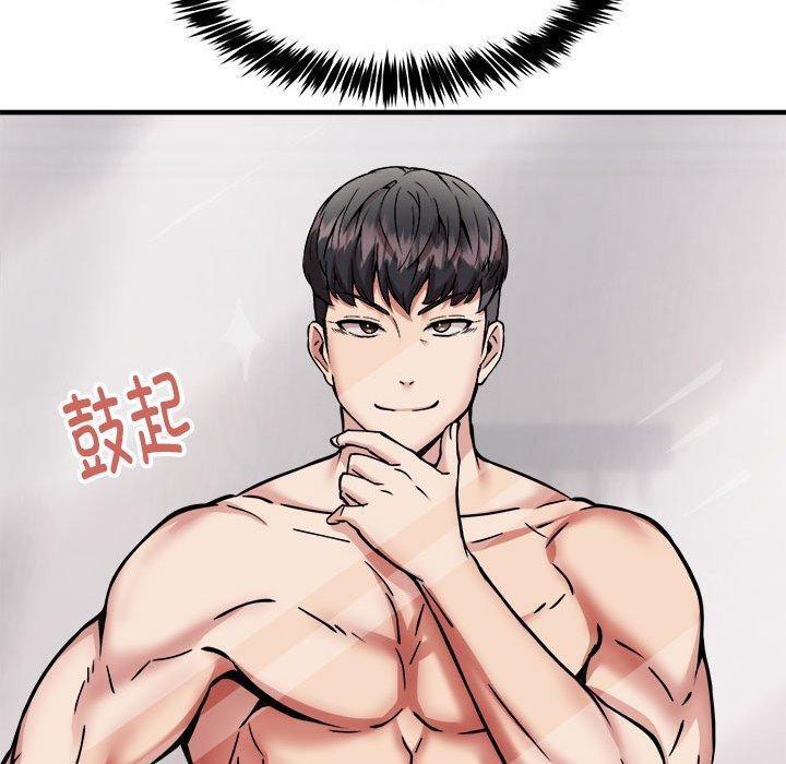 17P - 新都市外卖员