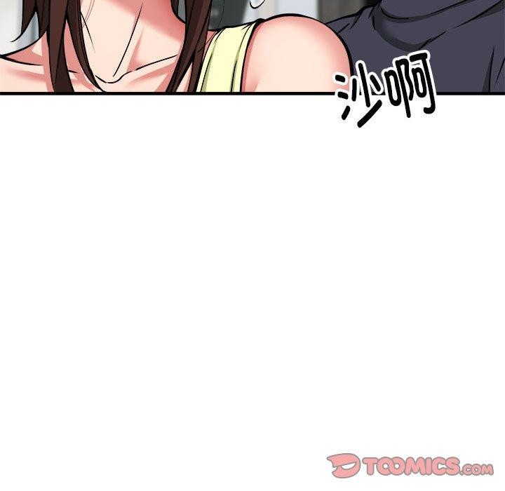 21P - 新都市外卖员