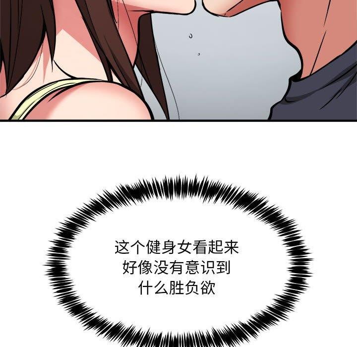 23P - 新都市外卖员