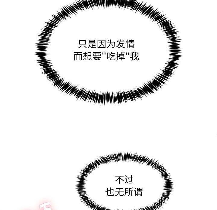 26P - 新都市外卖员