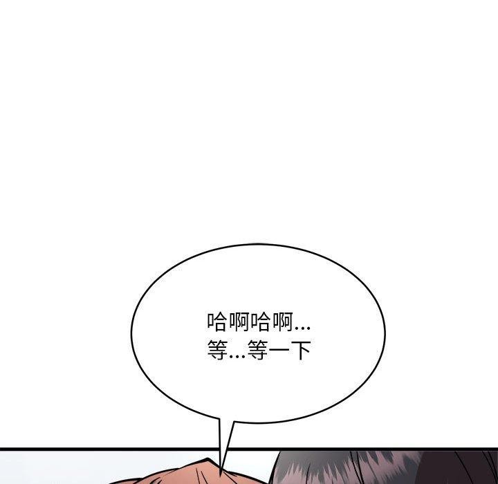 31P - 新都市外卖员
