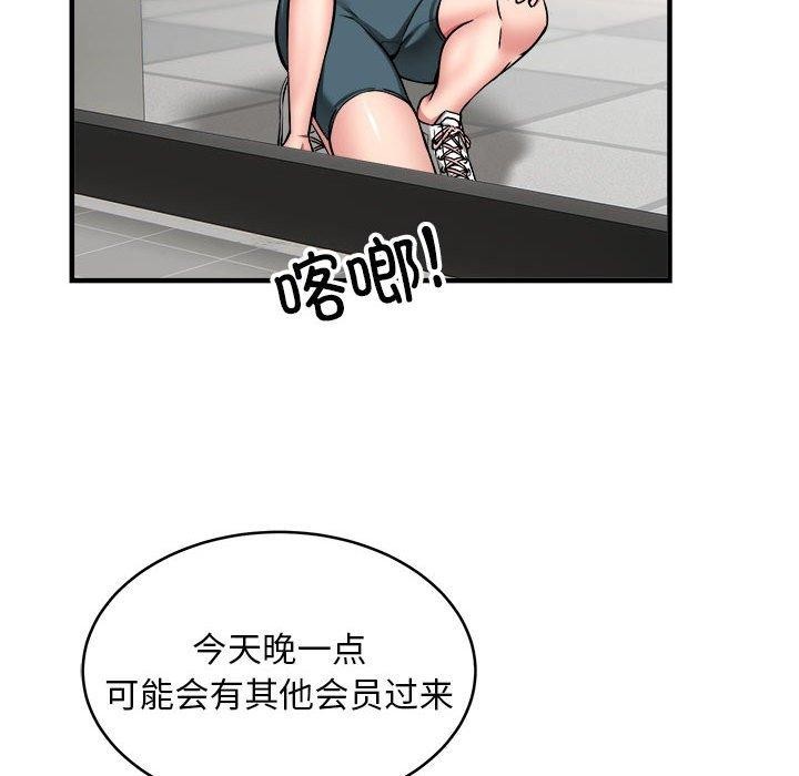 34P - 新都市外卖员