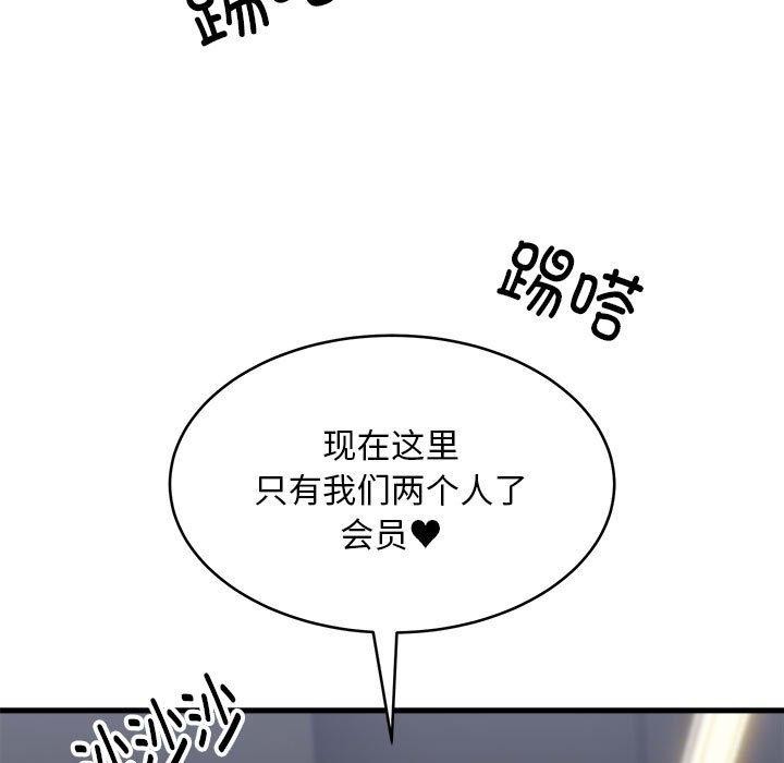 37P - 新都市外卖员