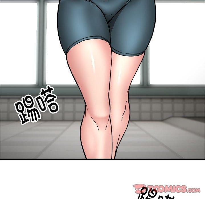 39P - 新都市外卖员