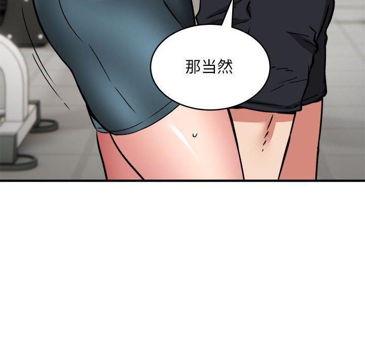 42P - 新都市外卖员