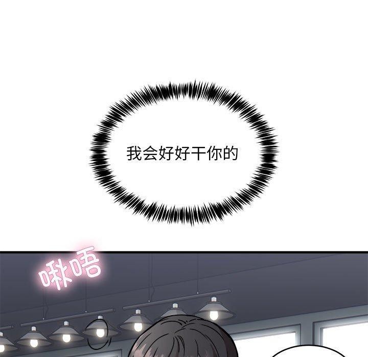 43P - 新都市外卖员