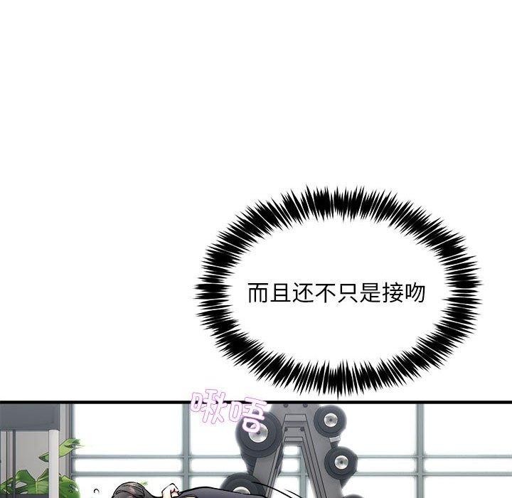 52P - 新都市外卖员
