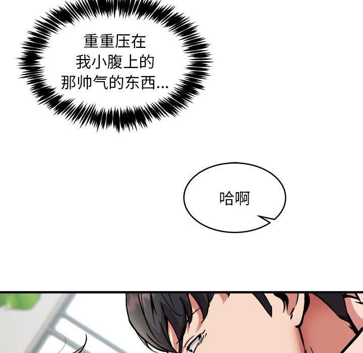 55P - 新都市外卖员