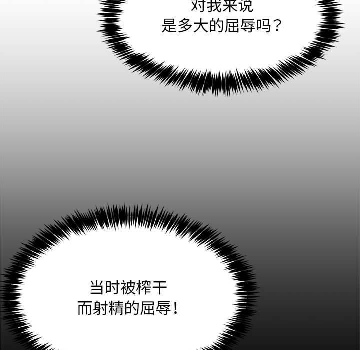 5P - 新都市外卖员
