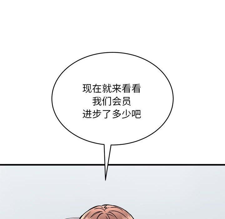 62P - 新都市外卖员