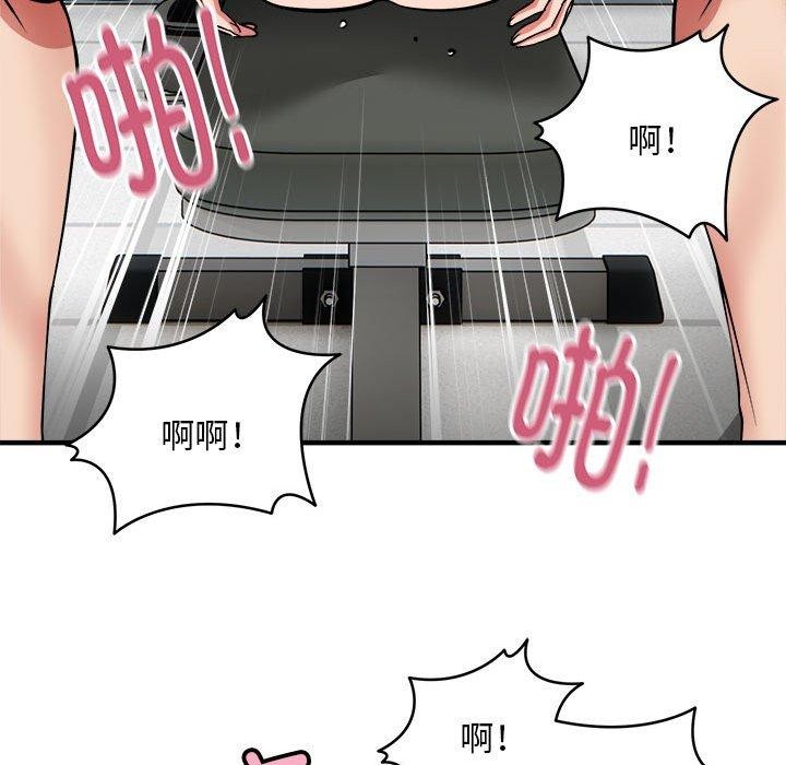 73P - 新都市外卖员