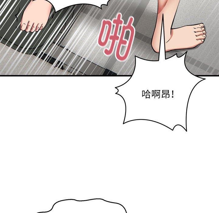 78P - 新都市外卖员