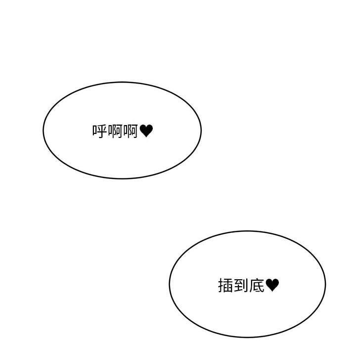84P - 新都市外卖员