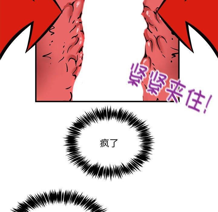 89P - 新都市外卖员