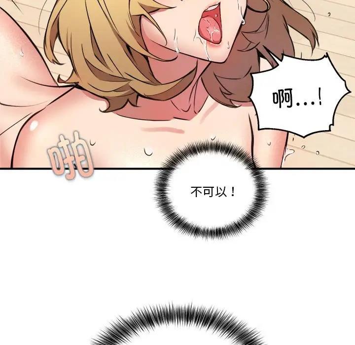 111P - 新都市外卖员