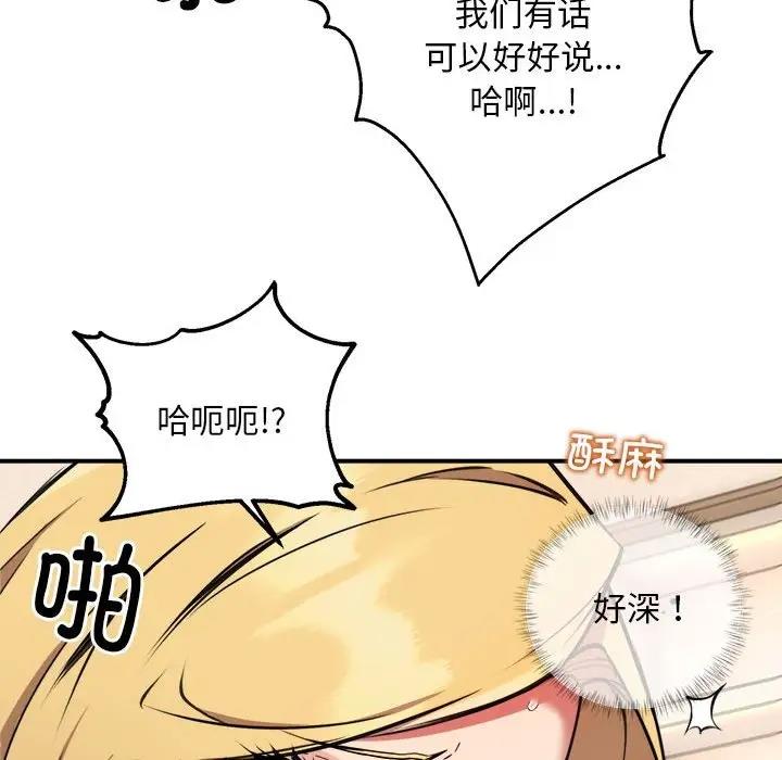 28P - 新都市外卖员