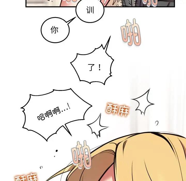 38P - 新都市外卖员