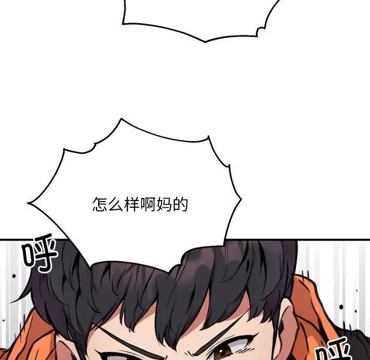 51P - 新都市外卖员