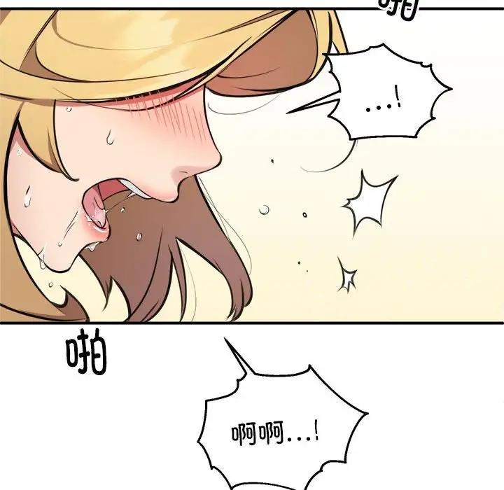 57P - 新都市外卖员