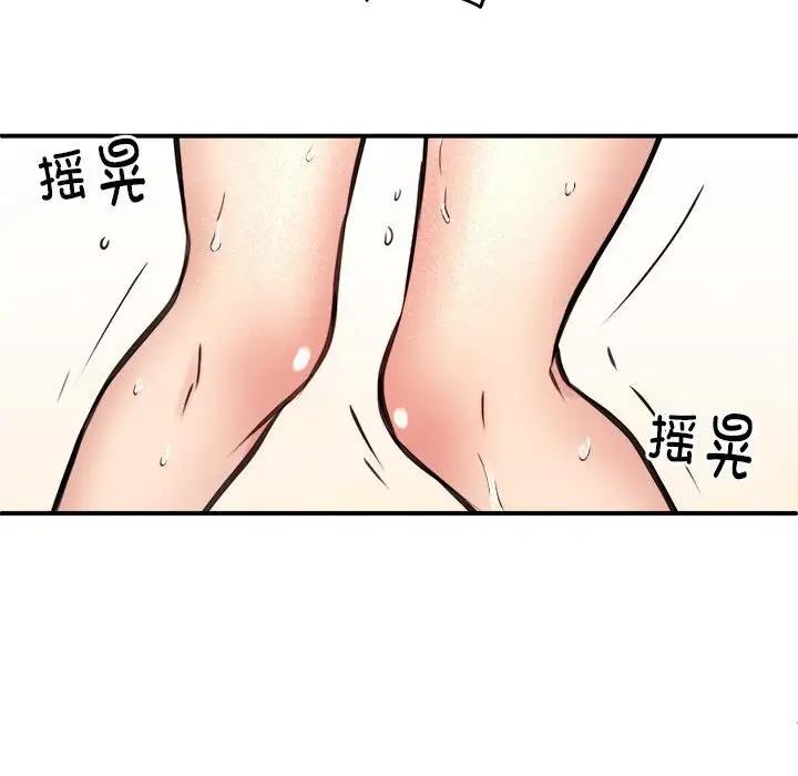 58P - 新都市外卖员