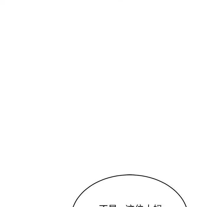 62P - 新都市外卖员