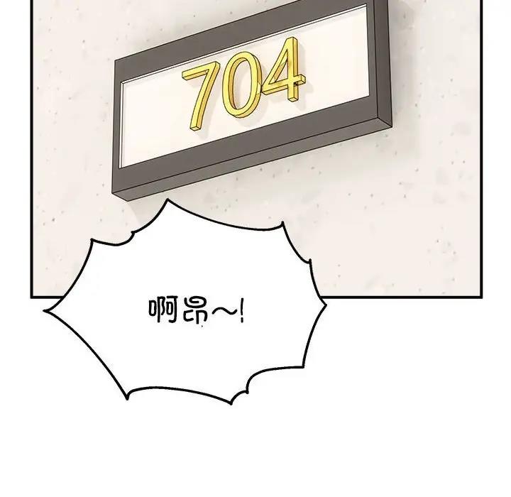 6P - 新都市外卖员