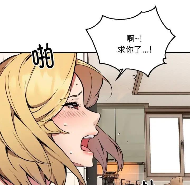 7P - 新都市外卖员