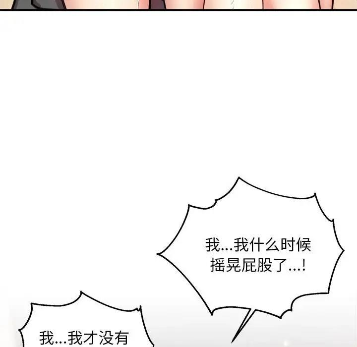 95P - 新都市外卖员