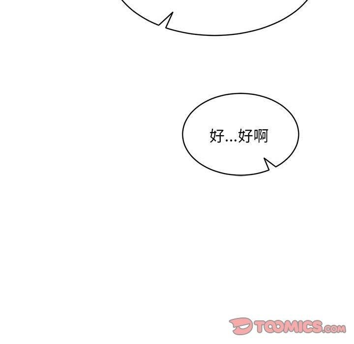 102P - 新都市外卖员