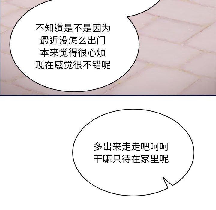 105P - 新都市外卖员