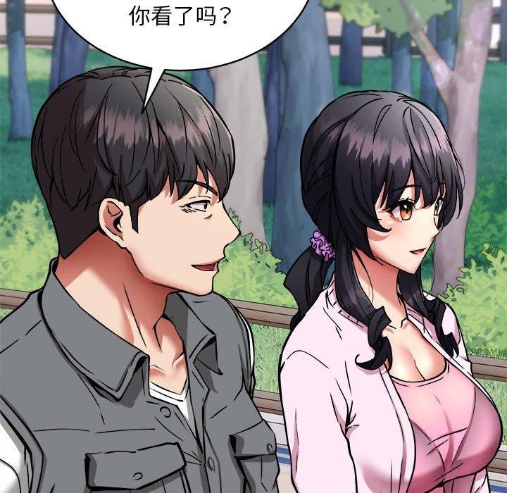 107P - 新都市外卖员