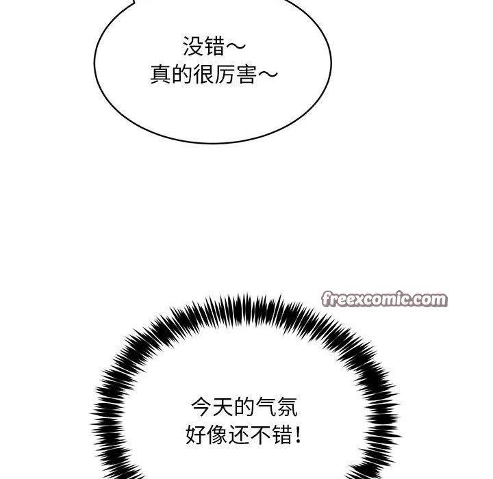 112P - 新都市外卖员