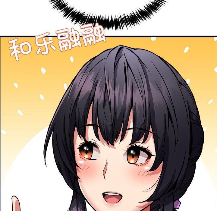 113P - 新都市外卖员