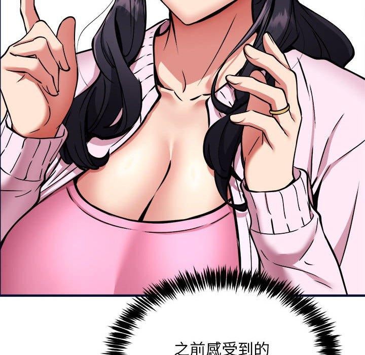 114P - 新都市外卖员