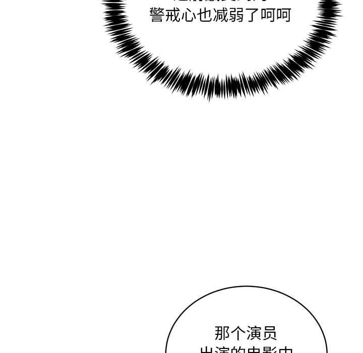 115P - 新都市外卖员