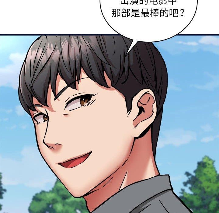 116P - 新都市外卖员